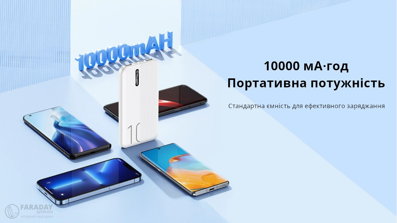 Ілюстрація Портативної потужності повербанка Remax RPP-295 на 10000 мАгод